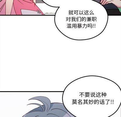 第61话10