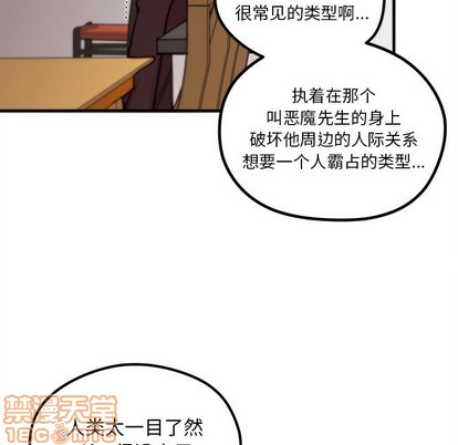 第61话103