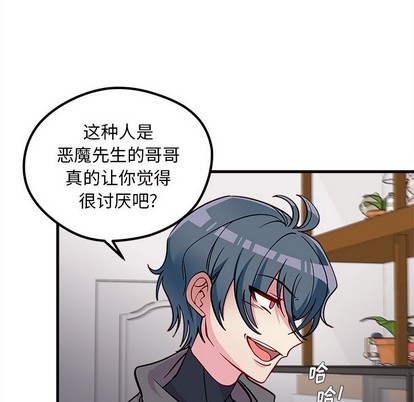 第61话104