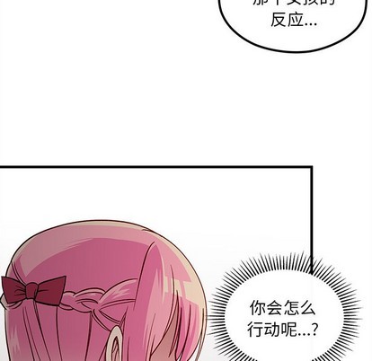 第61话109