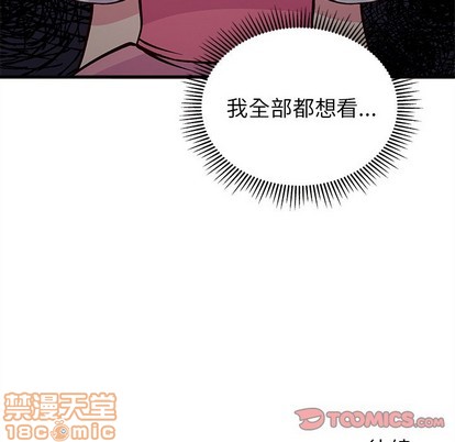 第61话117