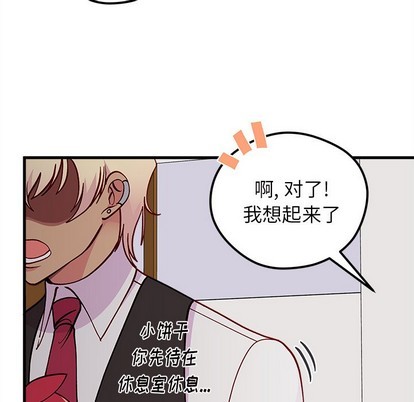 第61话12