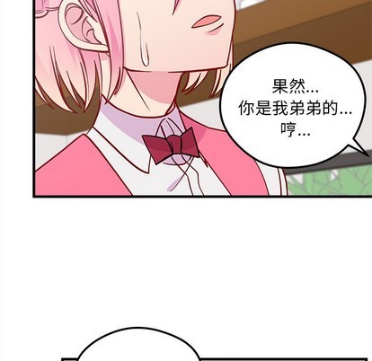 第61话17
