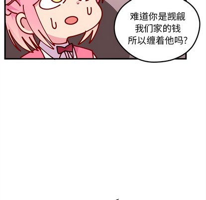 第61话21