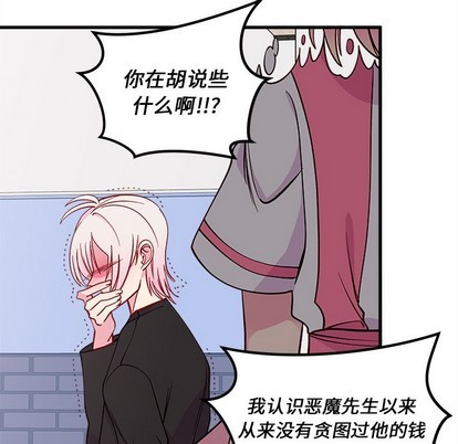 第61话22
