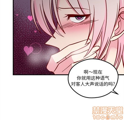 第61话24