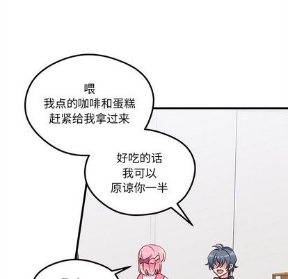 第61话27