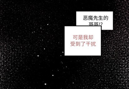 第61话3