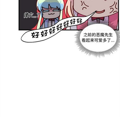 第61话30