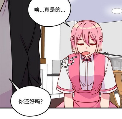 第61话32