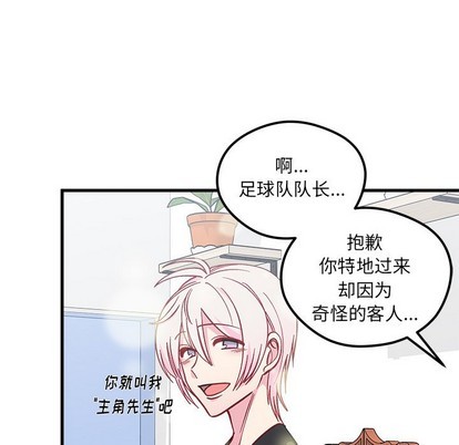 第61话33