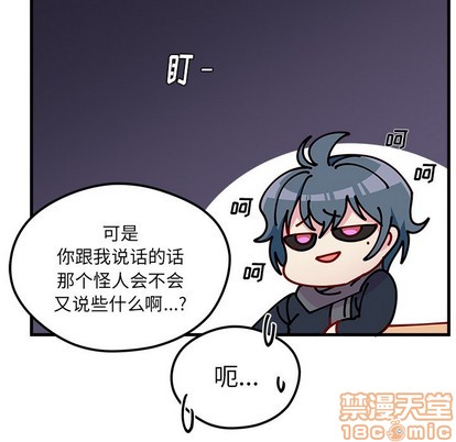 第61话39