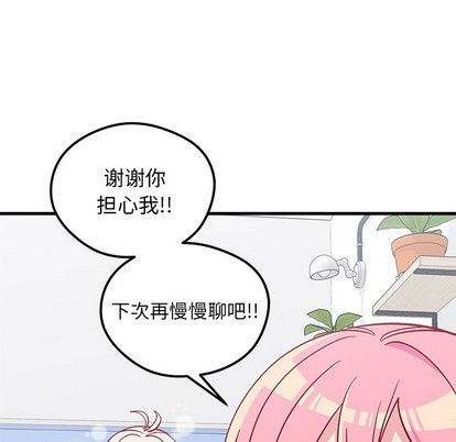 第61话40
