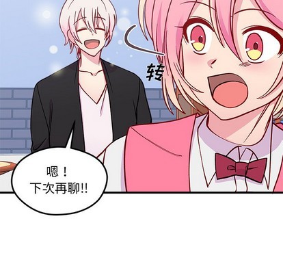 第61话41