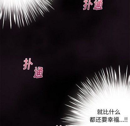 第61话47