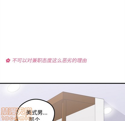 第61话58