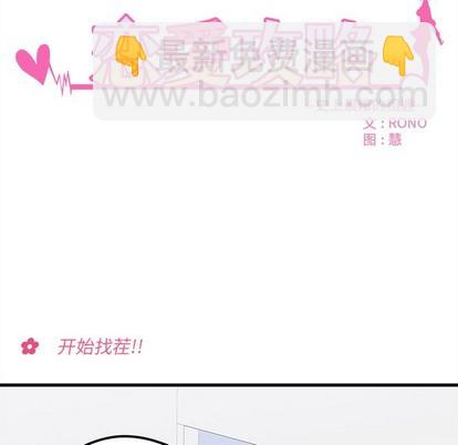 第61话6
