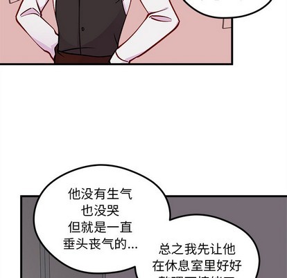 第61话61