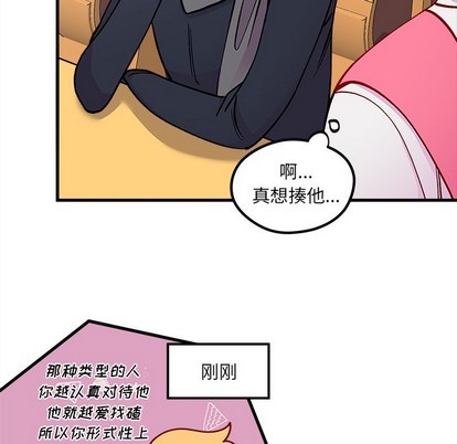 第61话74