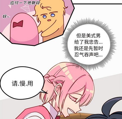第61话75
