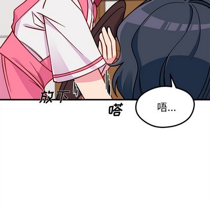 第61话76