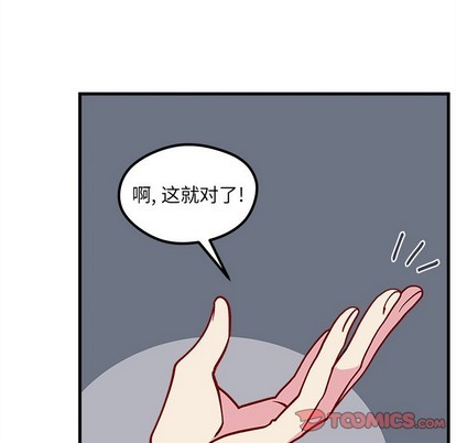 第61话77