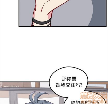 第61话78