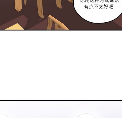 第61话8