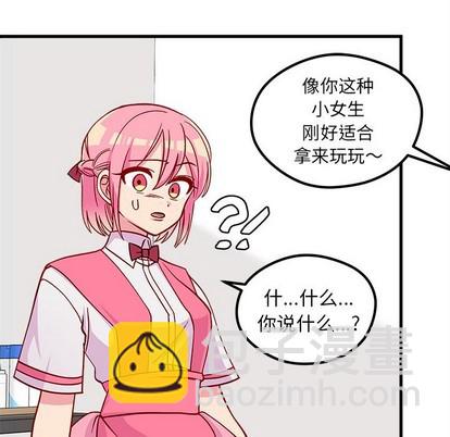 第61话81