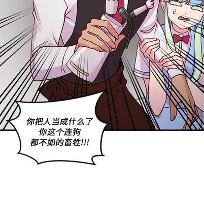 第61话86