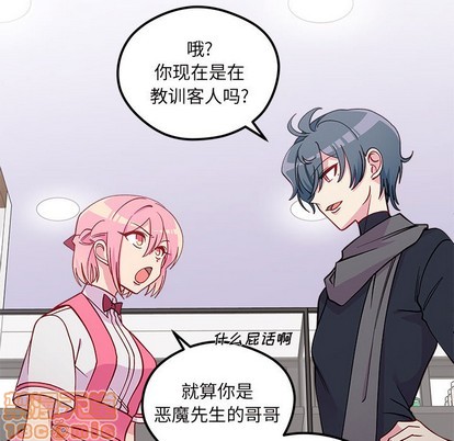 第61话9