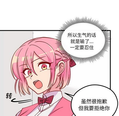 第61话92