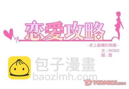 第62话1