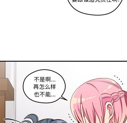 第62话10