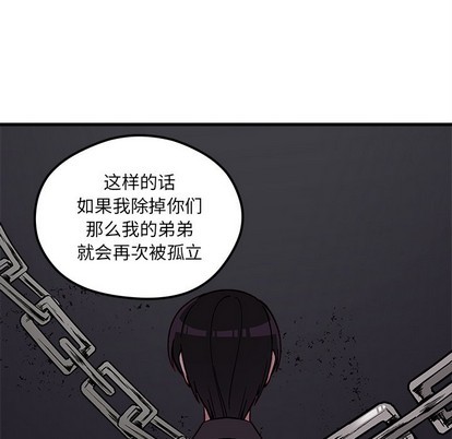 第62话12