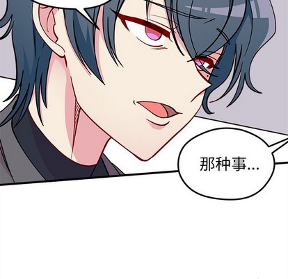 第62话20