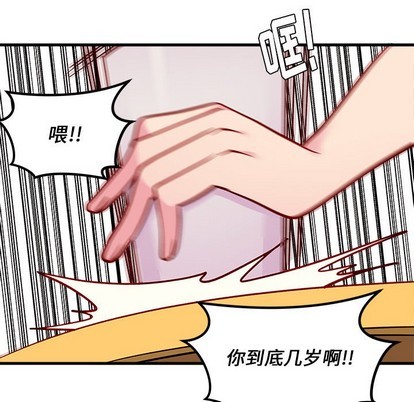 第62话30