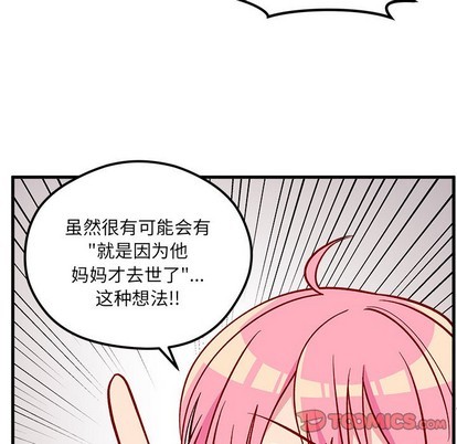 第62话31