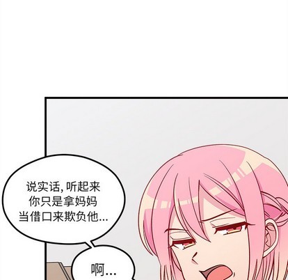 第62话35