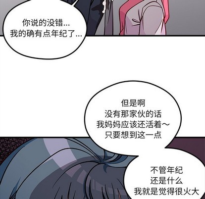 第62话40