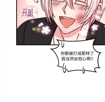 第62话56