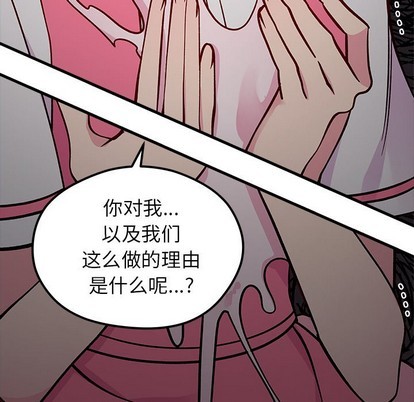 第62话6