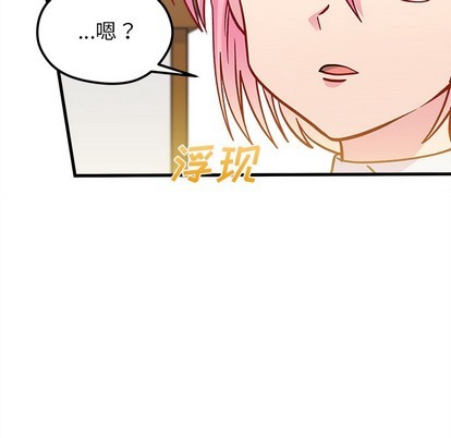 第62话76