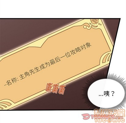 第62话83