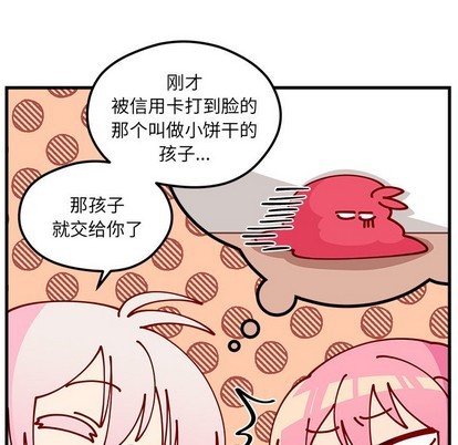 第62话87