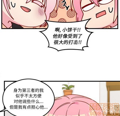 第62话88