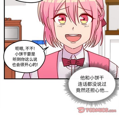 第62话89