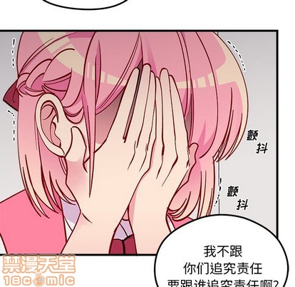 第62话9