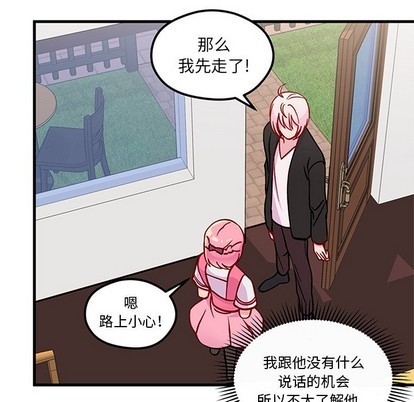 第62话90