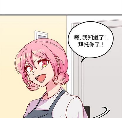 第66话104
